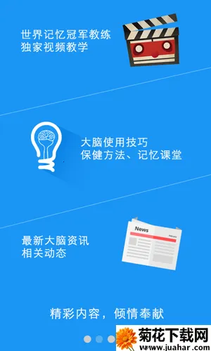 ������(���Ǵ�������)v1.0.3 ��׿��