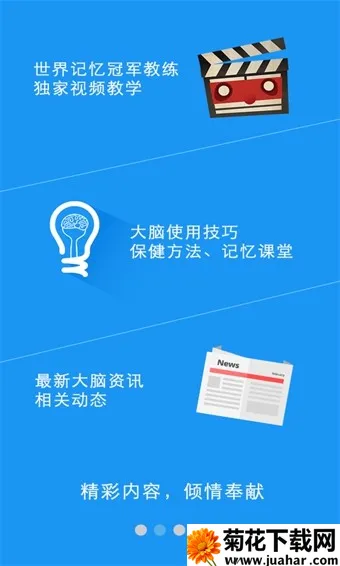 ������(���Ǵ�������)v1.0.3 ��׿��