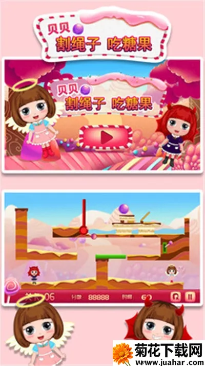 ���������ӳ��ǹ�2025�ٷ����°汾v1.86.04 ��Ѱ�