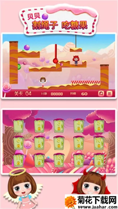 ���������ӳ��ǹ�2025�ٷ����°汾v1.86.04 ��Ѱ�