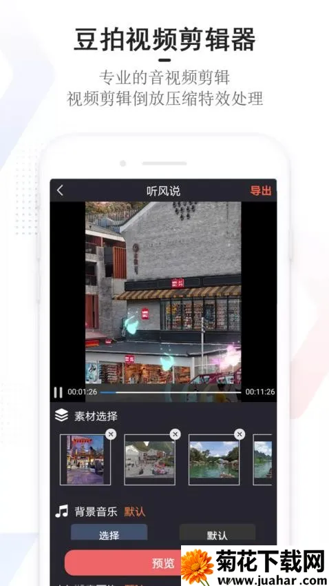 ����2025���°汾v24.6.25 ��Ѱ�