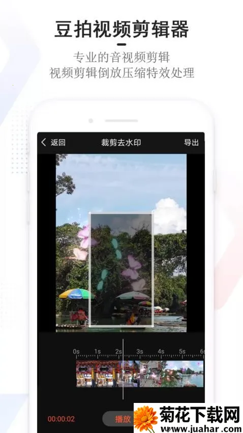 ����2025���°汾v24.6.25 ��Ѱ�