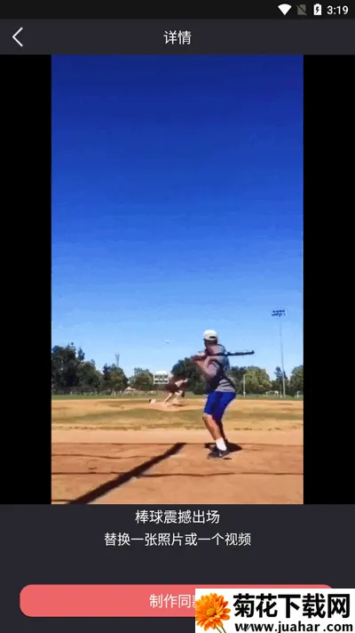 ����2025���°汾v24.6.25 ��Ѱ�