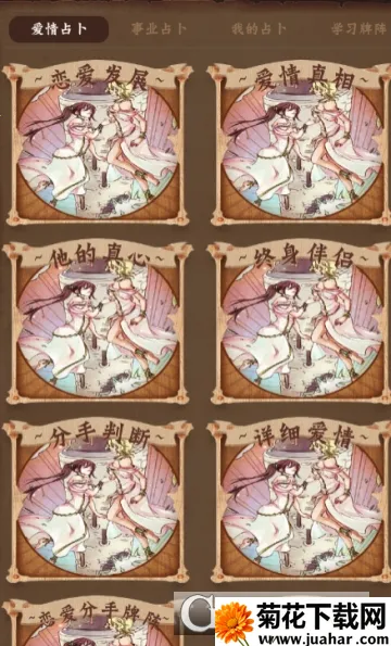 ����������2025����v9.9.8 ��׿��