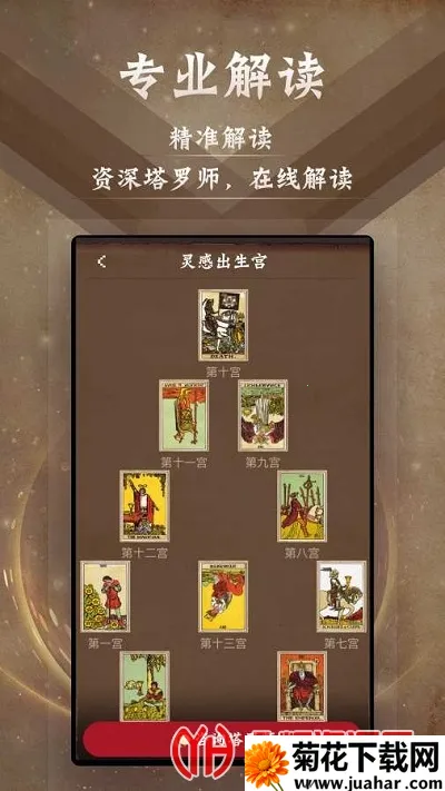 ����������2025����v9.9.8 ��׿��