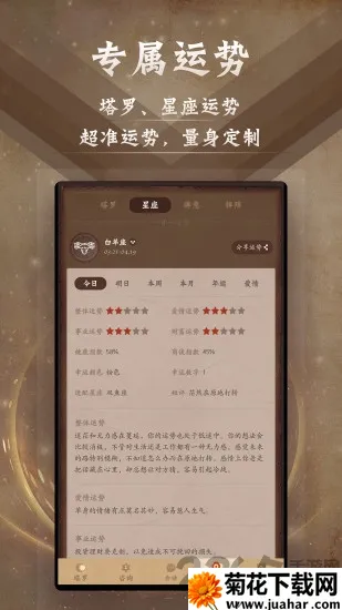 ����������2025����v9.9.8 ��׿��