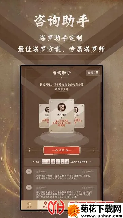 ����������2025����v9.9.8 ��׿��