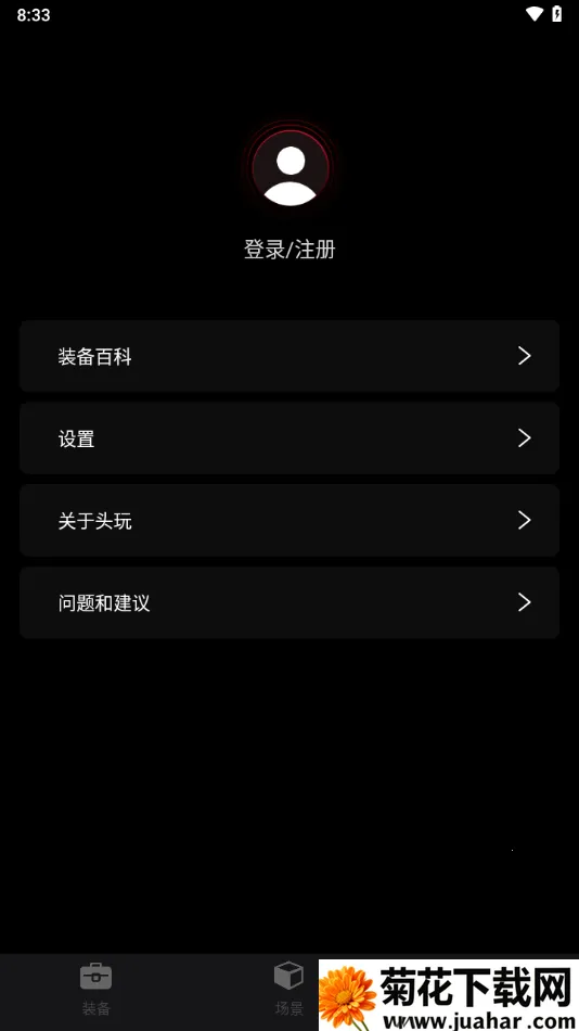 ͷ��2025���°汾V3.0.27.202312262028_766 ��׿��