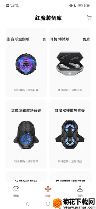 ͷ��2025���°汾V3.0.27.202312262028_766 ��׿��