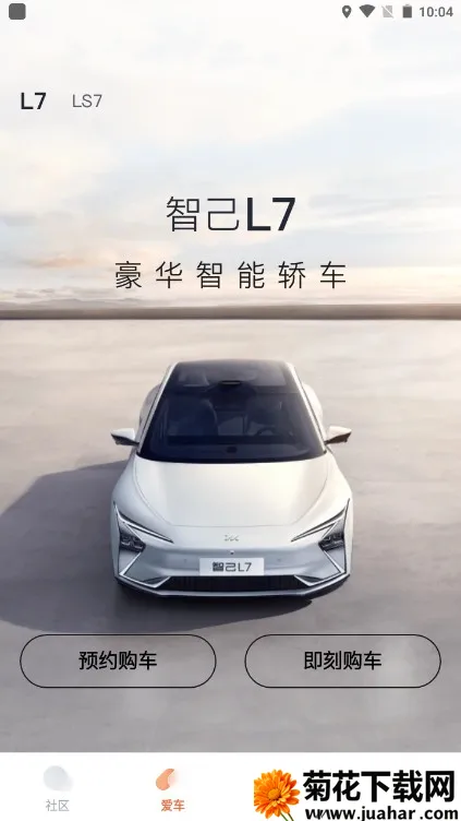 im�Ǽ�����(������������)v3.0.0 ��Ѱ�