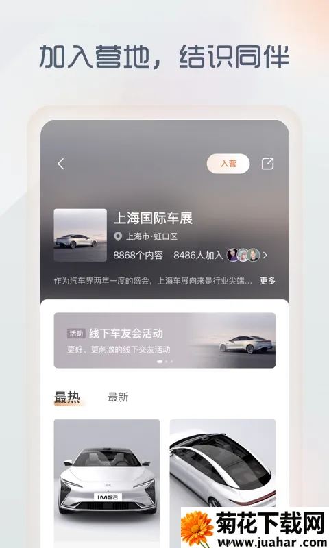 im�Ǽ�����(������������)v3.0.0 ��Ѱ�