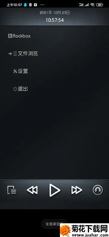 Rockbox2025�ٷ�����vmickwv-v2 (andriod7.1) ��׿��