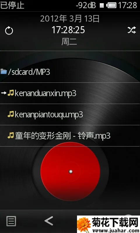 Rockbox2025�ٷ�����vmickwv-v2 (andriod7.1) ��׿��