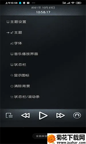 Rockbox2025�ٷ�����vmickwv-v2 (andriod7.1) ��׿��