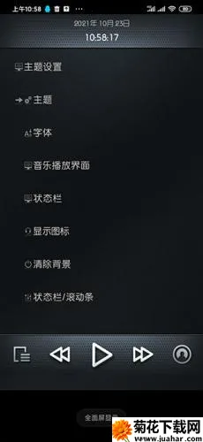 Rockbox2025�ٷ�����