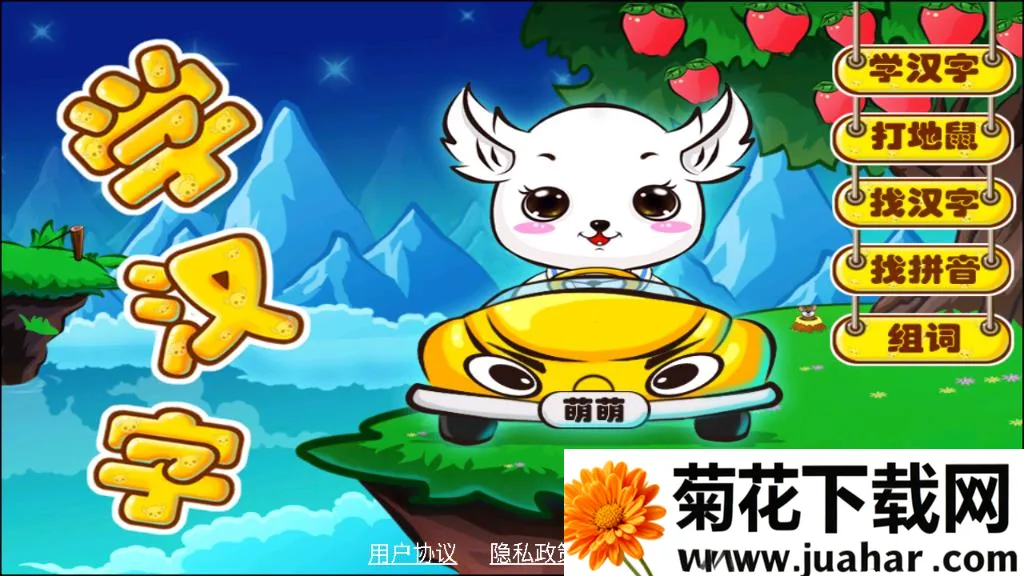 ��ͯ����ʶ��(�׶�ʶ����Ϸ)v1.2.14 ��Ѱ�