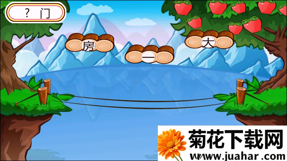 ��ͯ����ʶ��(�׶�ʶ����Ϸ)v1.2.14 ��Ѱ�