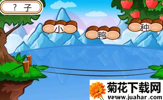 ��ͯ����ʶ��(�׶�ʶ����Ϸ)