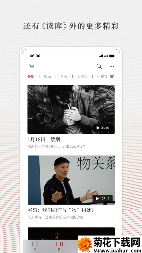 ����2025���ذ�װv2.1.4 �ٷ�����