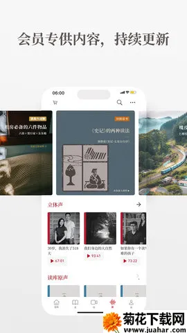 ����2025���ذ�װv2.1.4 �ٷ�����