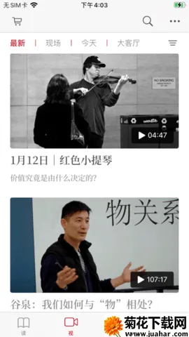 ����2025���ذ�װv2.1.4 �ٷ�����