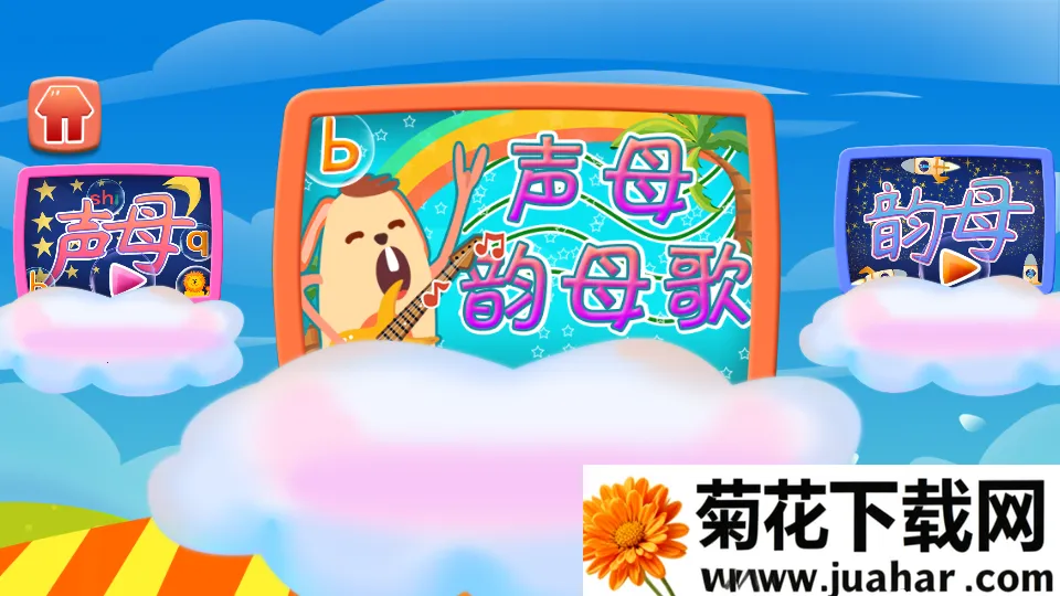 ���ƴ����ĸ�����ֻ���v1.86.03 ��Ѱ�