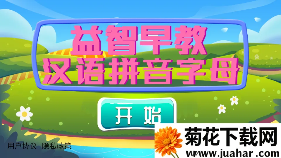 ���ƴ����ĸ�����ֻ���v1.86.03 ��Ѱ�