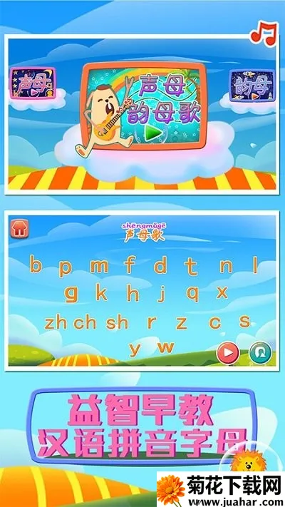 ���ƴ����ĸ�����ֻ���v1.86.03 ��Ѱ�