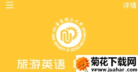 ����Ӣ������ͻ�2025�ٷ����°汾