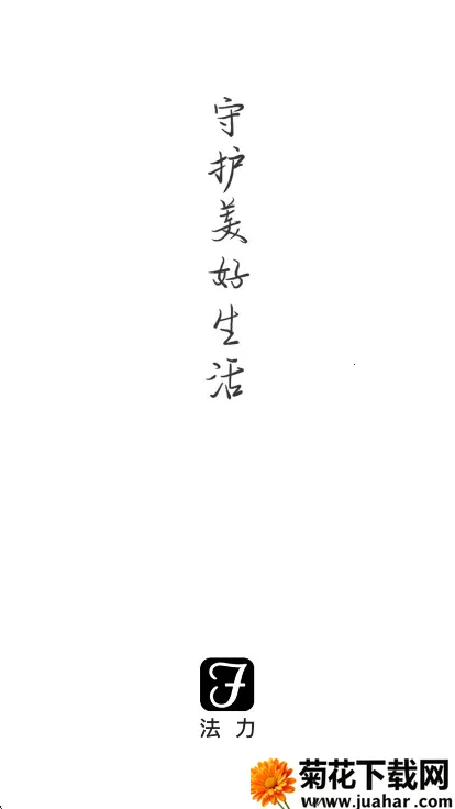 ����2025���°汾v2.3.9 �ֻ���