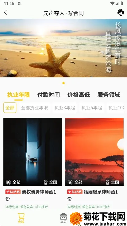 ����2025���°汾