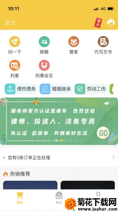 ����2025���°汾