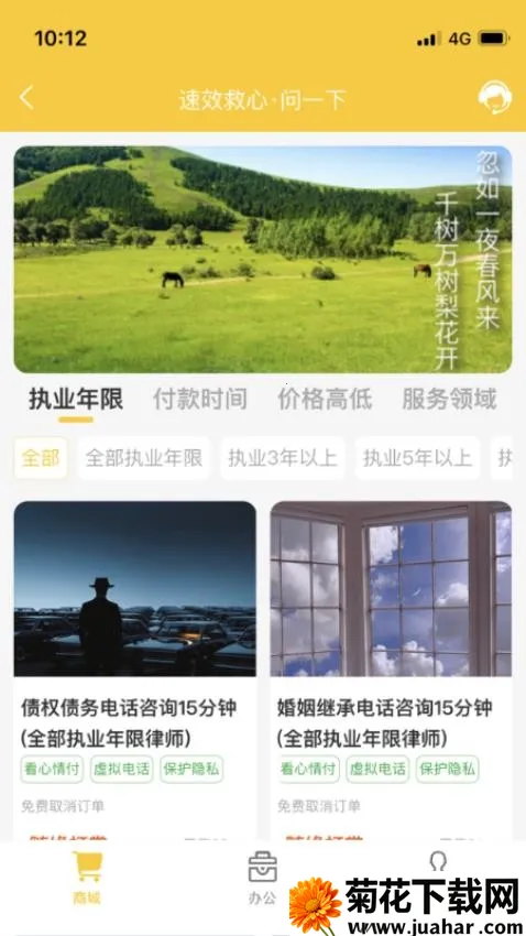 ����2025���°汾v2.3.9 �ֻ���