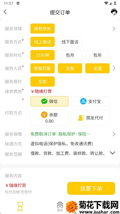 ����2025���°汾