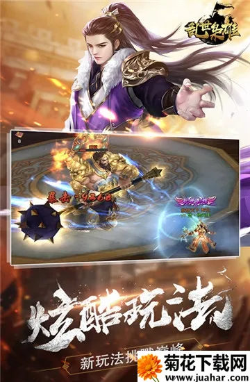 ��������2025����v2.2.8 �ٷ�����