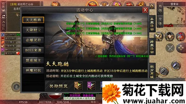 乱世枭雄2025下载 乱世枭雄2025下载