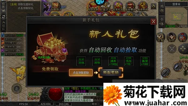 乱世枭雄2025下载 乱世枭雄2025下载