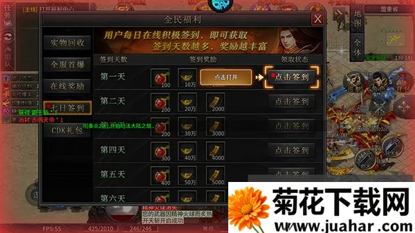 乱世枭雄2025下载 乱世枭雄2025下载