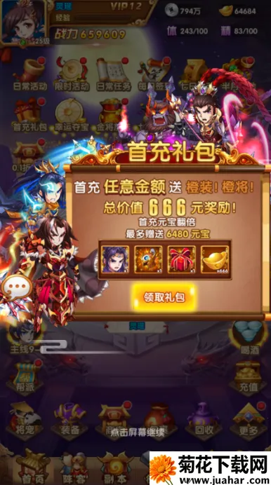 乱世枭雄2025下载 乱世枭雄2025下载