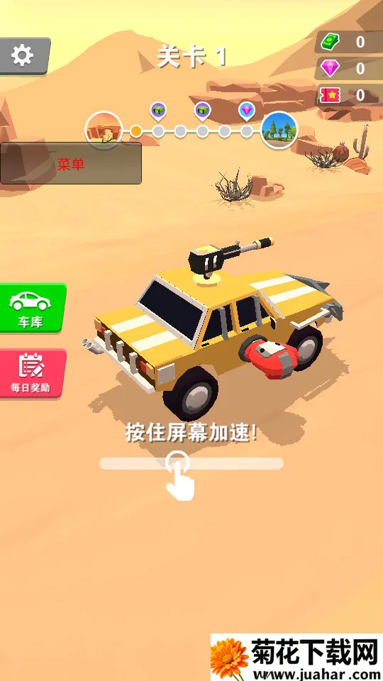 ��Ѫ�ɳ�(����������Ϸ)v1.0.2 �ٷ�����