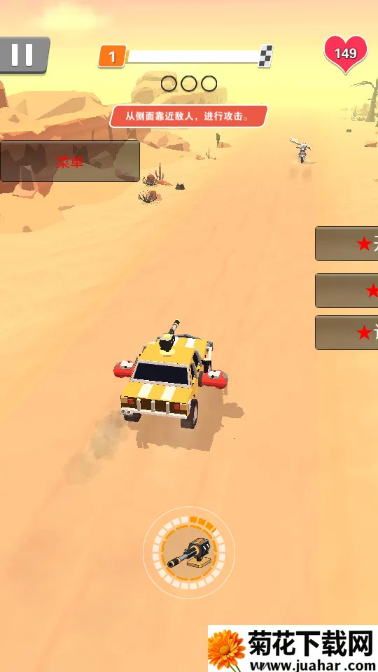 ��Ѫ�ɳ�(����������Ϸ)v1.0.2 �ٷ�����