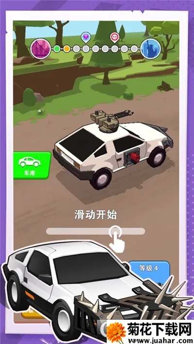 热血飞车(赛车竞速游戏) 热血飞车(赛车竞速游戏)