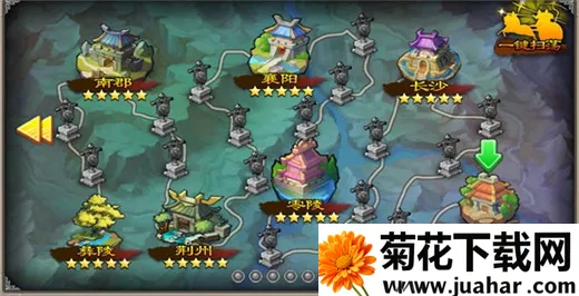 兵临三国2025下载 兵临三国2025下载
