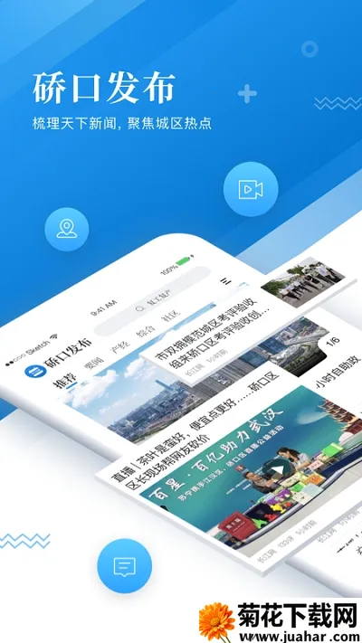 �~�ڷ�����׿���ֻ���v1.3.0 �ֻ���