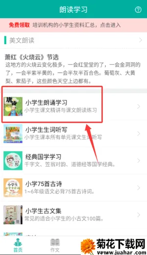 Сѧ���ʶ������ֻ���