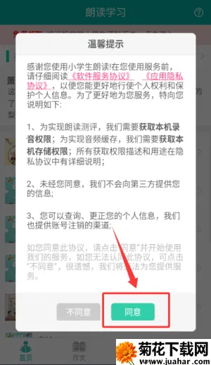 Сѧ���ʶ������ֻ���