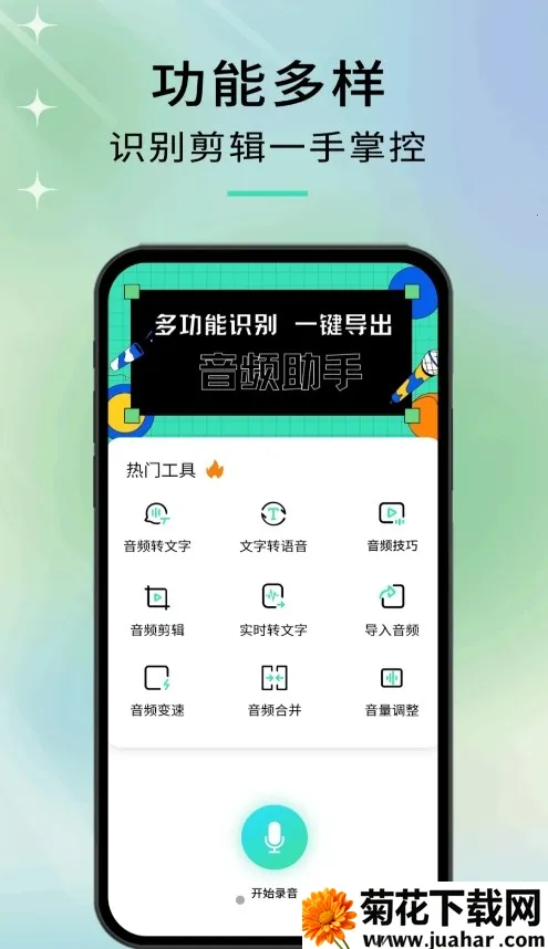 ����2025����v1.1.1 �ٷ�����