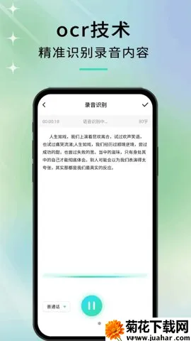 ����2025����v1.1.1 �ٷ�����