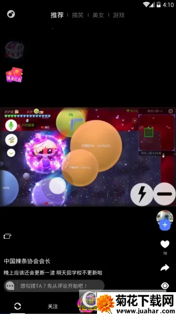 ͷ���濧(�罻��Ϸ����)v9.0.0.6 �ٷ�����