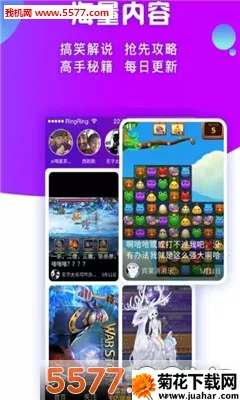 ͷ���濧(�罻��Ϸ����)